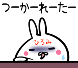 Hiromi Sticker! sticker #14721550