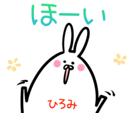 Hiromi Sticker! sticker #14721552