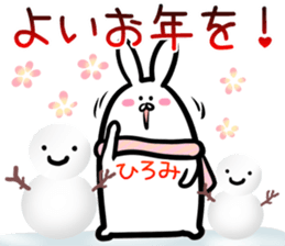 Hiromi Sticker! sticker #14721556