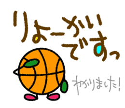 Basketball3(Daily conversation) sticker #14721563