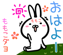 Momoko Sticker! sticker #14721638