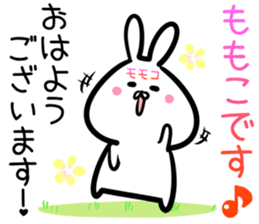 Momoko Sticker! sticker #14721639