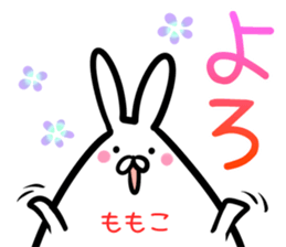 Momoko Sticker! sticker #14721640