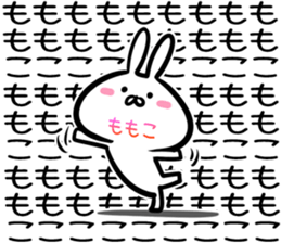 Momoko Sticker! sticker #14721642