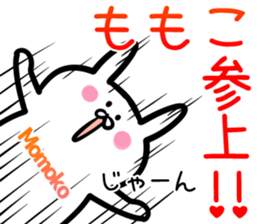 Momoko Sticker! sticker #14721643