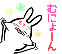 Momoko Sticker! sticker #14721645