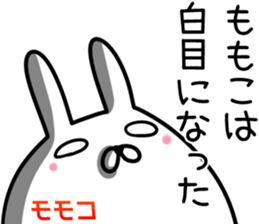 Momoko Sticker! sticker #14721647