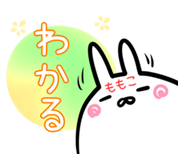 Momoko Sticker! sticker #14721654