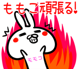 Momoko Sticker! sticker #14721655
