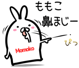 Momoko Sticker! sticker #14721656