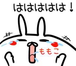 Momoko Sticker! sticker #14721661