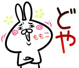 Momoko Sticker! sticker #14721663
