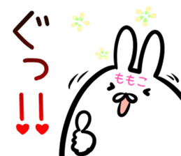 Momoko Sticker! sticker #14721667
