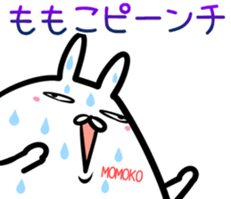 Momoko Sticker! sticker #14721669