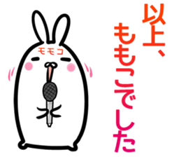 Momoko Sticker! sticker #14721674