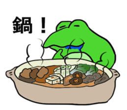 Frog U-doku 3 sticker #14721681