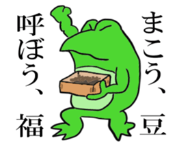 Frog U-doku 3 sticker #14721683