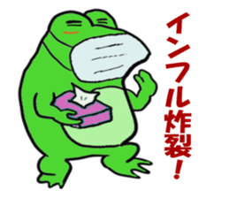 Frog U-doku 3 sticker #14721686