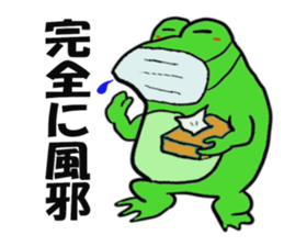 Frog U-doku 3 sticker #14721687