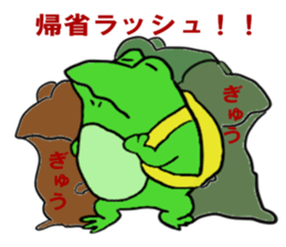 Frog U-doku 3 sticker #14721689