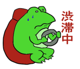 Frog U-doku 3 sticker #14721690