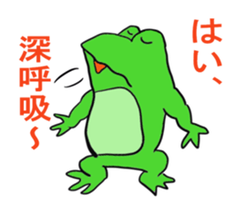 Frog U-doku 3 sticker #14721691