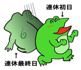 Frog U-doku 3 sticker #14721693