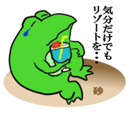 Frog U-doku 3 sticker #14721694