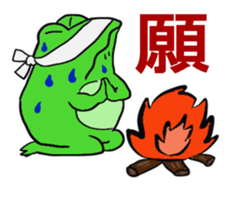 Frog U-doku 3 sticker #14721695
