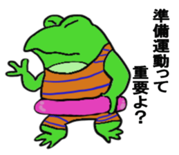 Frog U-doku 3 sticker #14721699
