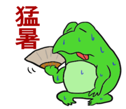 Frog U-doku 3 sticker #14721700