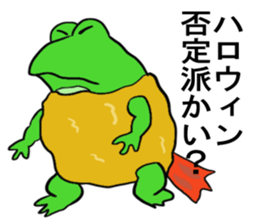 Frog U-doku 3 sticker #14721701