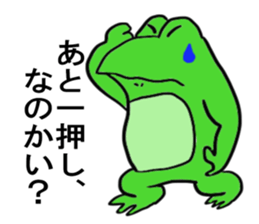 Frog U-doku 3 sticker #14721709