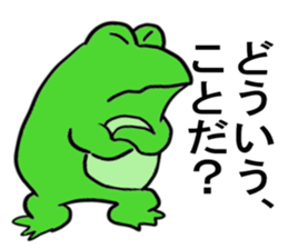 Frog U-doku 3 sticker #14721711