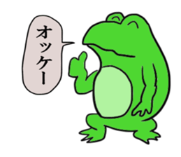 Frog U-doku 3 sticker #14721712