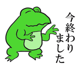Frog U-doku 3 sticker #14721715