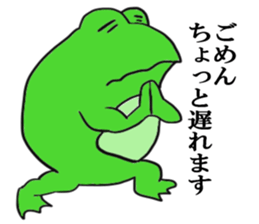Frog U-doku 3 sticker #14721716