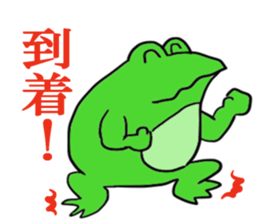 Frog U-doku 3 sticker #14721717