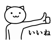 A cat that is too fast sticker #14721894