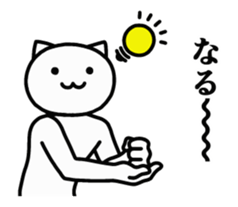 A cat that is too fast sticker #14721895