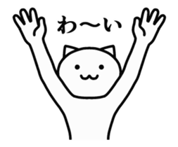 A cat that is too fast sticker #14721896