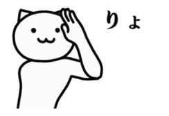 A cat that is too fast sticker #14721897