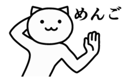 A cat that is too fast sticker #14721898