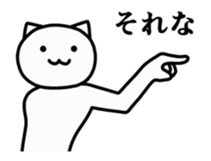 A cat that is too fast sticker #14721900