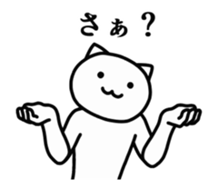 A cat that is too fast sticker #14721903