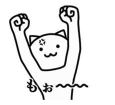 A cat that is too fast sticker #14721904