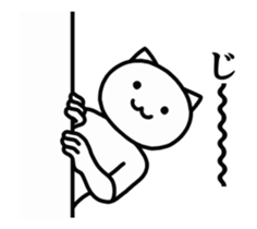 A cat that is too fast sticker #14721906