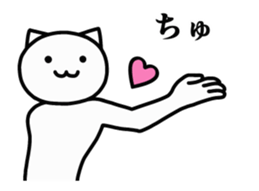 A cat that is too fast sticker #14721908