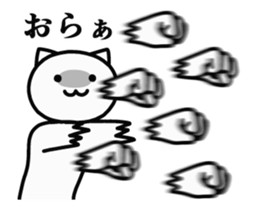 A cat that is too fast sticker #14721910