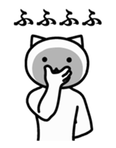 A cat that is too fast sticker #14721912